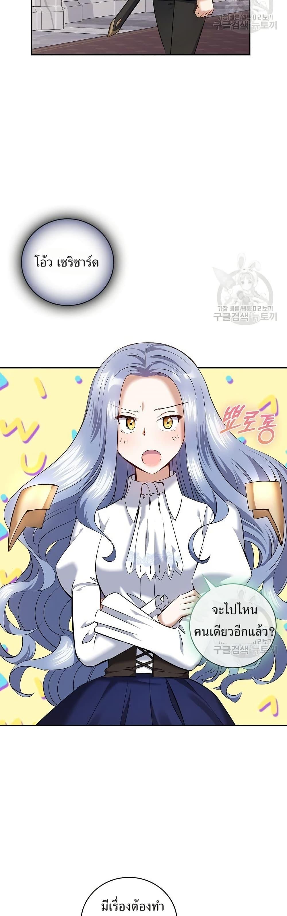 Manga-lc-com อ่านมังงะ อ่านการ์ตูน ออนไลน์ ฟรี Kill the Emperor ตอนที่ 1 2 3 4 5 6 7 8 9 10 11 12 13 14 ฟรี ไม่มีโฆษณา Manga-lc - อ่าน มังงะ อ่าน การ์ตูน ออนไลน์ อ่านมังงะ ฟรี