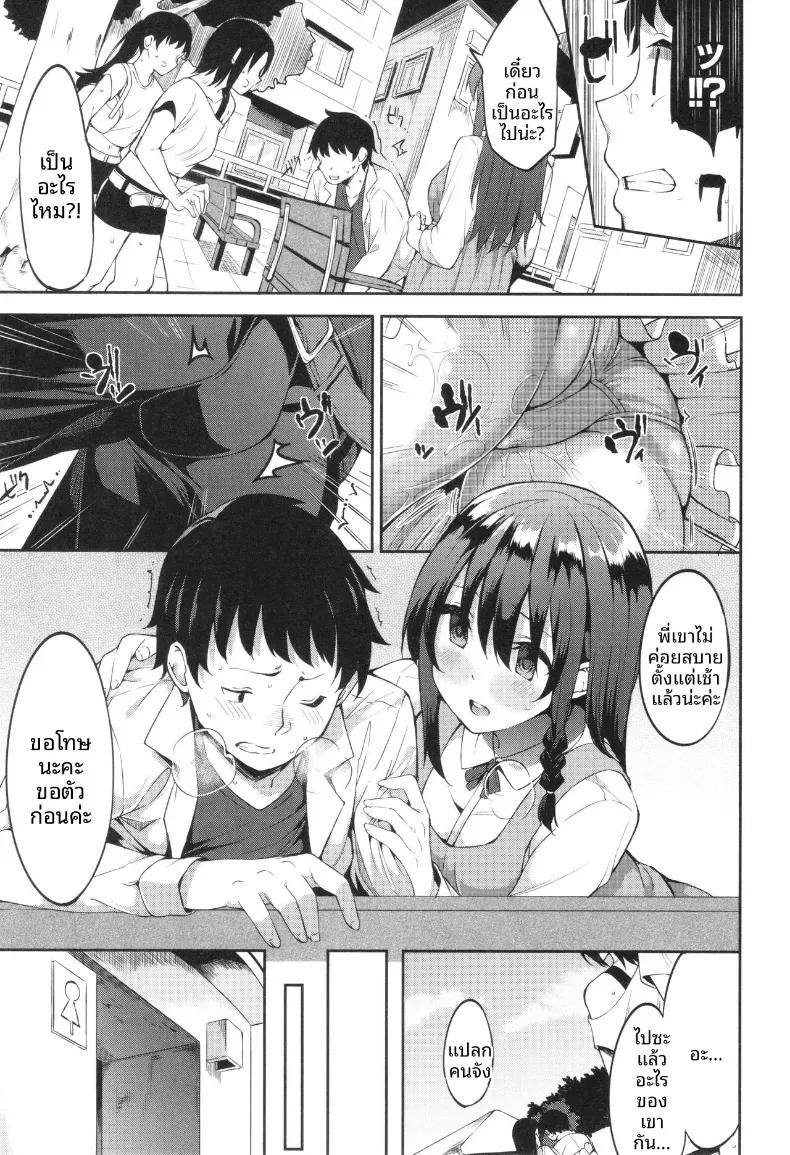 Doujin-Lc- อ่าน โดจิน มังฮวา เกาหลี ญี่ปุ่น จีน แปลไทย บาปเเละการลงทัณฑ์[Mame Denkyuu] ตอนที่ 1 2 3 4 5 6 7 8 9 10 11 12 13 14 ฟรี ไม่มีโฆษณา อ่าน โดจิน Manhwa เกาหลี ญี่ปุ่น จีน เรามีครบ คัดมาให้เน้นๆ โดจิน 18+ รับประกันความฟินโดย  Doujin Lc