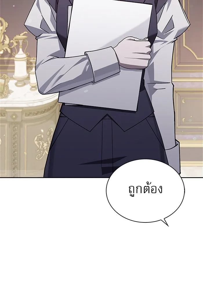 ผมไม่ได้เก่งอย่างที่คิด ตอนที่ 14 รูปที่ 73