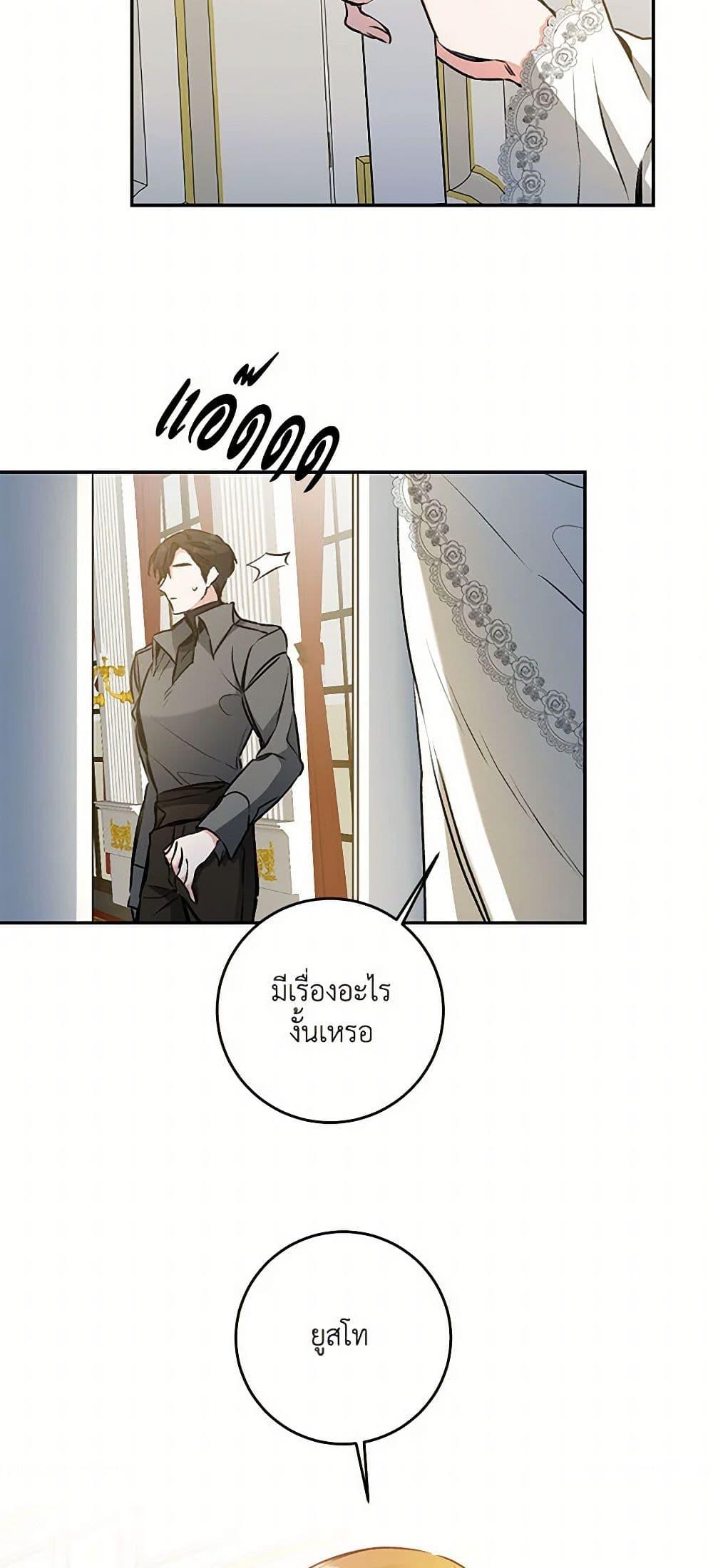 Manga-lc-com อ่านมังงะ อ่านการ์ตูน ออนไลน์ ฟรี I’ve Become the Villainous Empress of a Novel ตอนที่ 1 2 3 4 5 6 7 8 9 10 11 12 13 14 ฟรี ไม่มีโฆษณา Manga-lc - อ่าน มังงะ อ่าน การ์ตูน ออนไลน์ อ่านมังงะ ฟรี