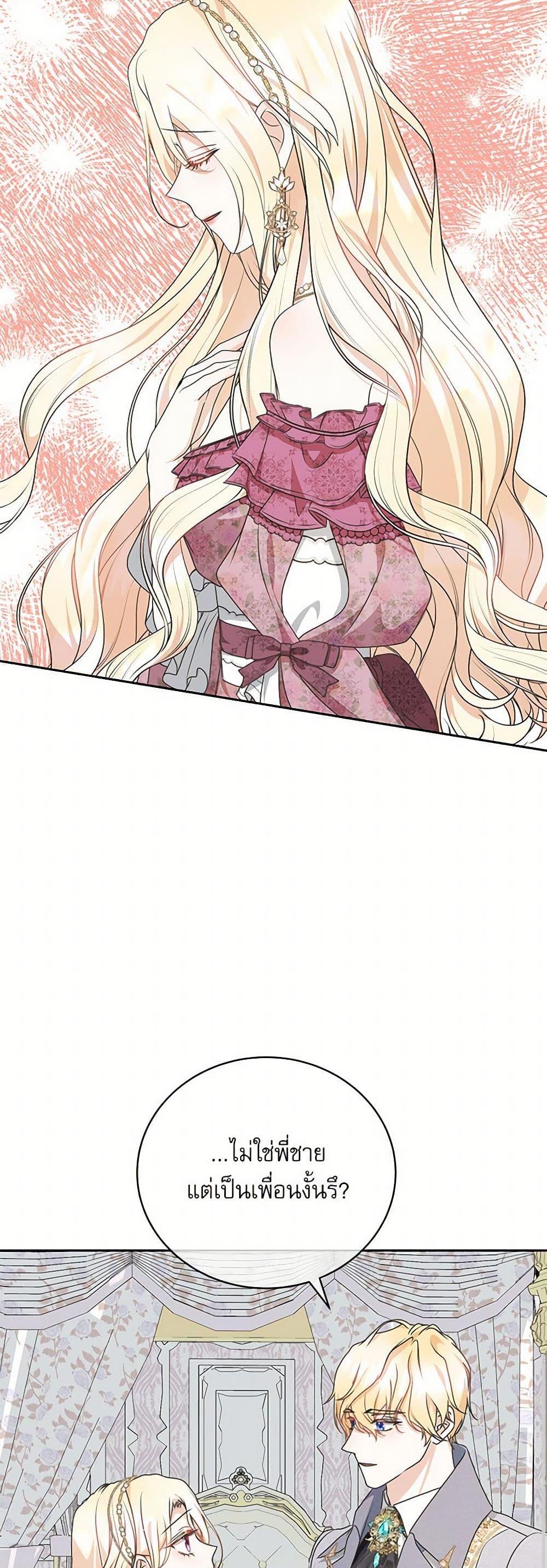 Manga-lc-com อ่านมังงะ อ่านการ์ตูน ออนไลน์ ฟรี Reborn as a Character That Never Existed ตอนที่ 1 2 3 4 5 6 7 8 9 10 11 12 13 14 ฟรี ไม่มีโฆษณา Manga-lc - อ่าน มังงะ อ่าน การ์ตูน ออนไลน์ อ่านมังงะ ฟรี