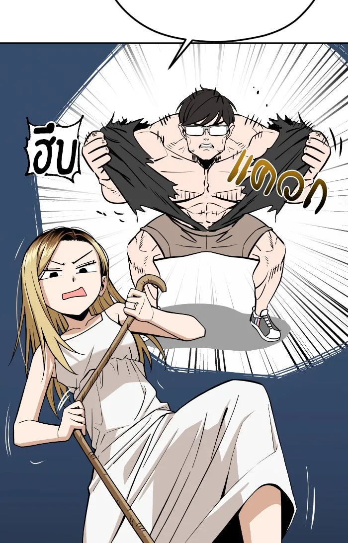 โชคชะตานำพารัก ตอนที่ 86 ยังคง รูปที่ 38