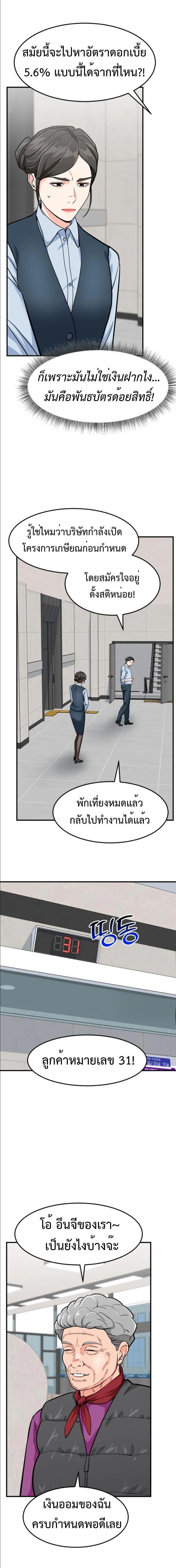Manga-lc-com อ่านมังงะ อ่านการ์ตูน ออนไลน์ ฟรี Investors Who See the Future ตอนที่ 1 2 3 4 5 6 7 8 9 10 11 12 13 14 ฟรี ไม่มีโฆษณา Manga-lc - อ่าน มังงะ อ่าน การ์ตูน ออนไลน์ อ่านมังงะ ฟรี