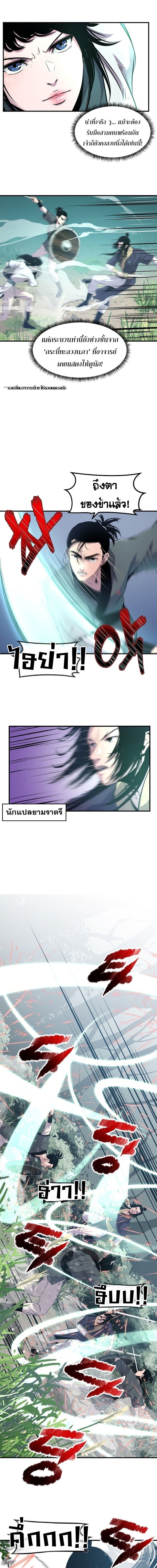 Manga-lc-com อ่านมังงะ อ่านการ์ตูน ออนไลน์ ฟรี The Best Martial Arts Instructor In The World ตอนที่ 1 2 3 4 5 6 7 8 9 10 11 12 13 14 ฟรี ไม่มีโฆษณา Manga-lc - อ่าน มังงะ อ่าน การ์ตูน ออนไลน์ อ่านมังงะ ฟรี