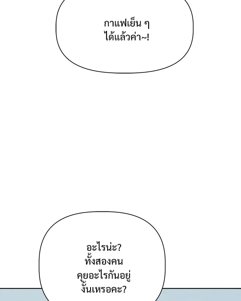 รักนี้ไม่ต้องมีเซนส์ ตอนที่ 13 รูปที่ 124