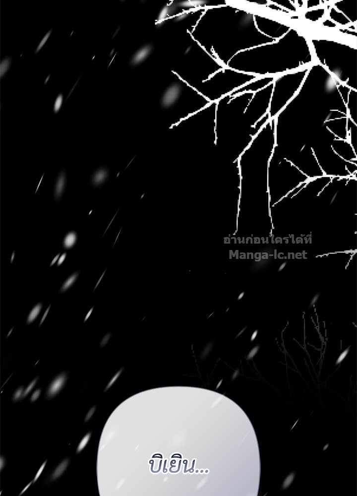 Doujin-Lc- อ่าน โดจิน มังฮวา เกาหลี ญี่ปุ่น จีน แปลไทย องค์ชายผู้อื้อฉาว ตอนที่ 1 2 3 4 5 6 7 8 9 10 11 12 13 14 ฟรี ไม่มีโฆษณา อ่าน โดจิน Manhwa เกาหลี ญี่ปุ่น จีน เรามีครบ คัดมาให้เน้นๆ โดจิน 18+ รับประกันความฟินโดย Doujin Lc