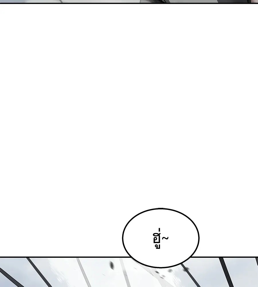 ถึกทนแทงก์แรงก์ C ตอนที่ 41 รูปที่ 146