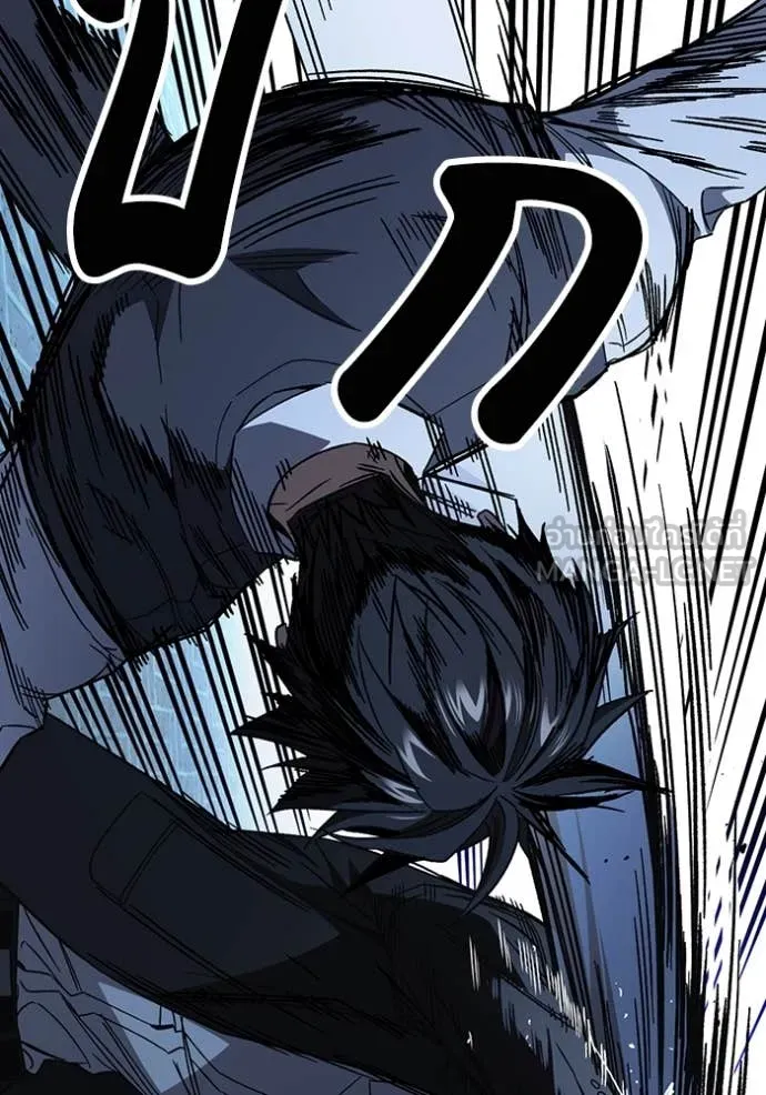 Study Group ตอนที่ 290 รูปที่ 90