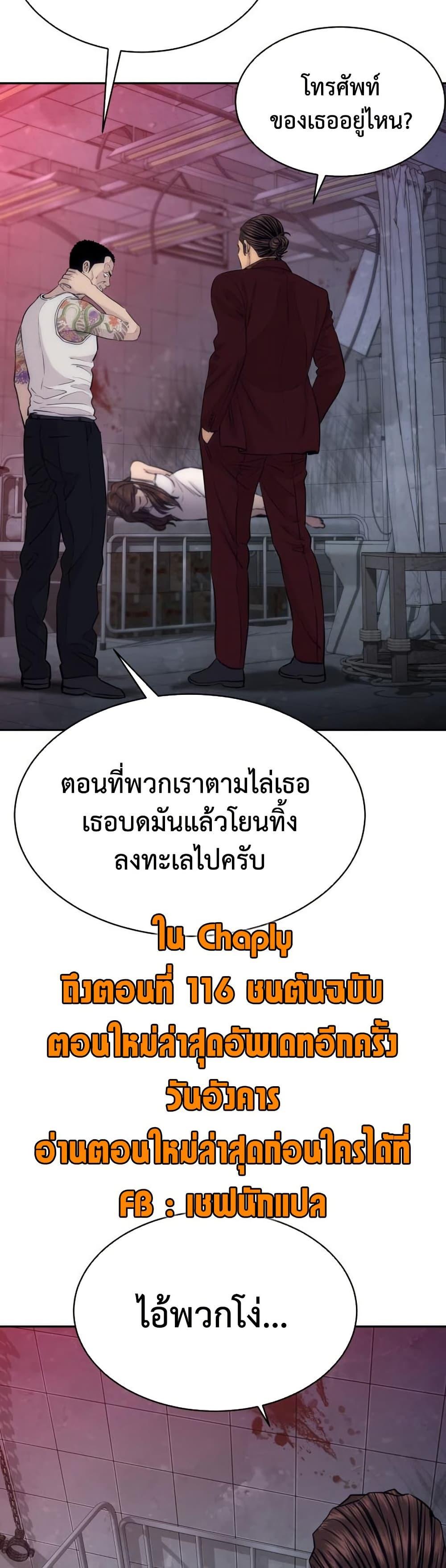 Manga-lc-com อ่านมังงะ อ่านการ์ตูน ออนไลน์ ฟรี Genius Grandson of the Loan Shark King ตอนที่ 1 2 3 4 5 6 7 8 9 10 11 12 13 14 ฟรี ไม่มีโฆษณา Manga-lc - อ่าน มังงะ อ่าน การ์ตูน ออนไลน์ อ่านมังงะ ฟรี