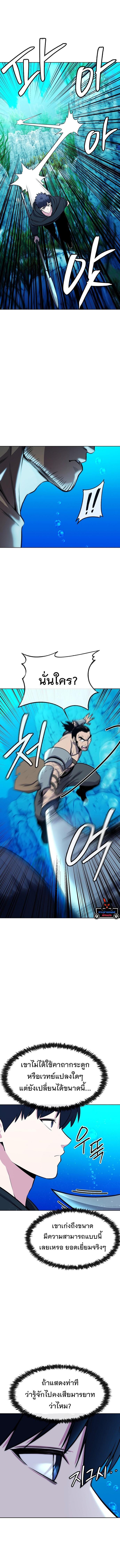 Manga-lc-com อ่านมังงะ อ่านการ์ตูน ออนไลน์ ฟรี Heavenly Demon Wants to Be A Chef ตอนที่ 1 2 3 4 5 6 7 8 9 10 11 12 13 14 ฟรี ไม่มีโฆษณา Manga-lc - อ่าน มังงะ อ่าน การ์ตูน ออนไลน์ อ่านมังงะ ฟรี