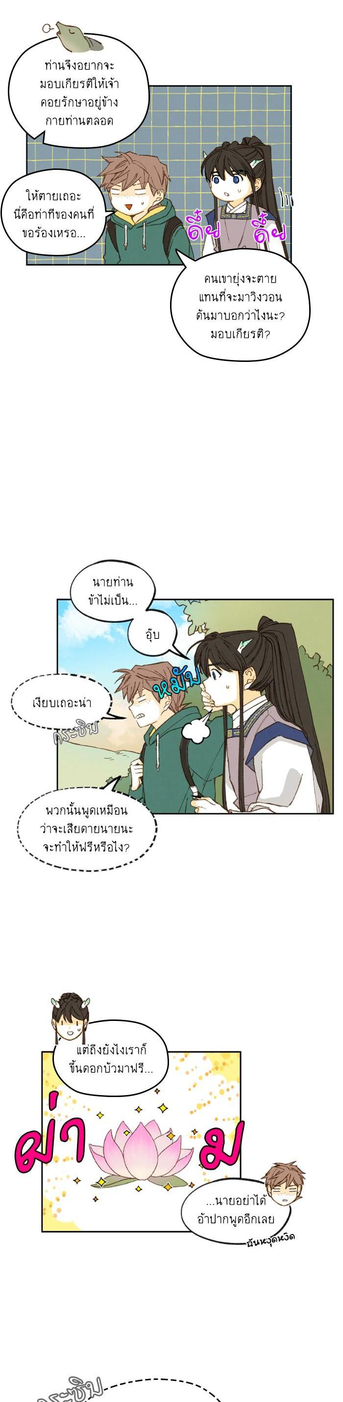 Manga-lc-com อ่านมังงะ อ่านการ์ตูน ออนไลน์ ฟรี How to Become a Dragon ตอนที่ 1 2 3 4 5 6 7 8 9 10 11 12 13 14 ฟรี ไม่มีโฆษณา Manga-lc - อ่าน มังงะ อ่าน การ์ตูน ออนไลน์ อ่านมังงะ ฟรี