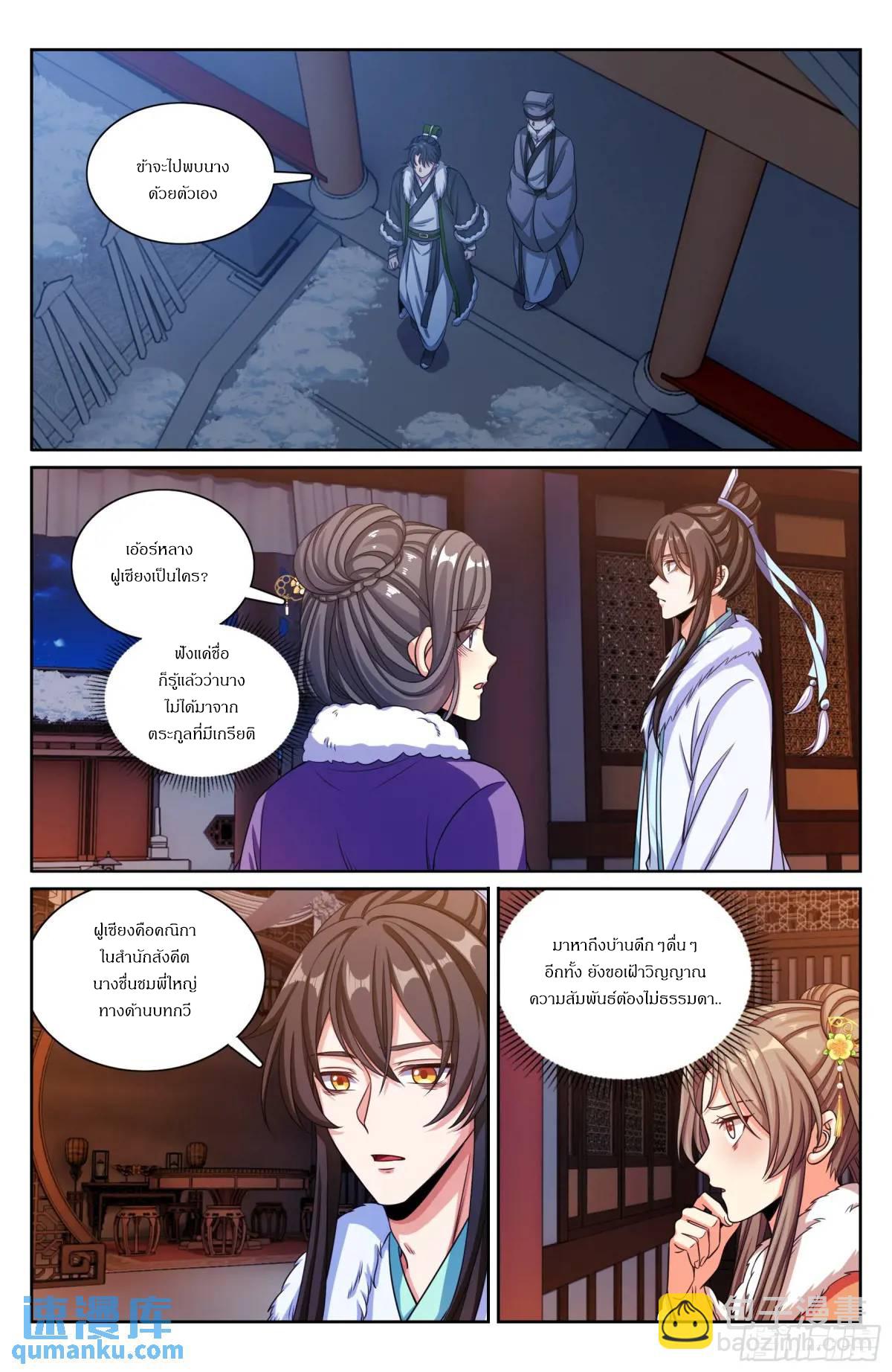 Manga-lc-com อ่านมังงะ อ่านการ์ตูน ออนไลน์ ฟรี Nightwatcher ตอนที่ 1 2 3 4 5 6 7 8 9 10 11 12 13 14 ฟรี ไม่มีโฆษณา Manga-lc - อ่าน มังงะ อ่าน การ์ตูน ออนไลน์ อ่านมังงะ ฟรี