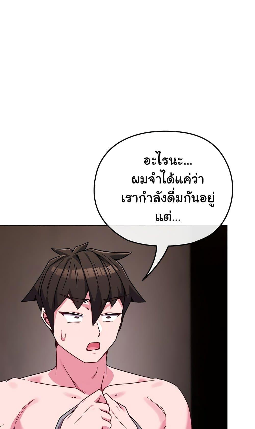 Doujin-Lc- อ่าน โดจิน มังฮวา เกาหลี ญี่ปุ่น จีน แปลไทย But You’re the Same Age as My Daughter! ตอนที่ 1 2 3 4 5 6 7 8 9 10 11 12 13 14 ฟรี ไม่มีโฆษณา อ่าน โดจิน Manhwa เกาหลี ญี่ปุ่น จีน เรามีครบ คัดมาให้เน้นๆ โดจิน 18+ รับประกันความฟินโดย  Doujin Lc