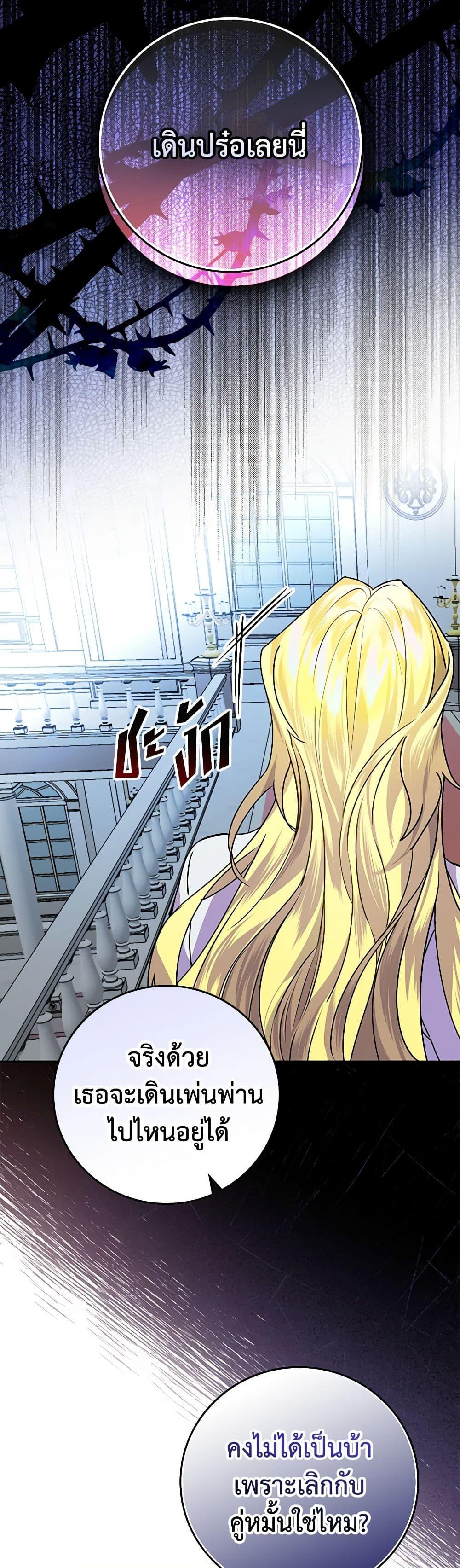 Manga-lc-com อ่านมังงะ อ่านการ์ตูน ออนไลน์ ฟรี The Perfect Plan for a Fairy-Tale Ending ตอนที่ 1 2 3 4 5 6 7 8 9 10 11 12 13 14 ฟรี ไม่มีโฆษณา Manga-lc - อ่าน มังงะ อ่าน การ์ตูน ออนไลน์ อ่านมังงะ ฟรี