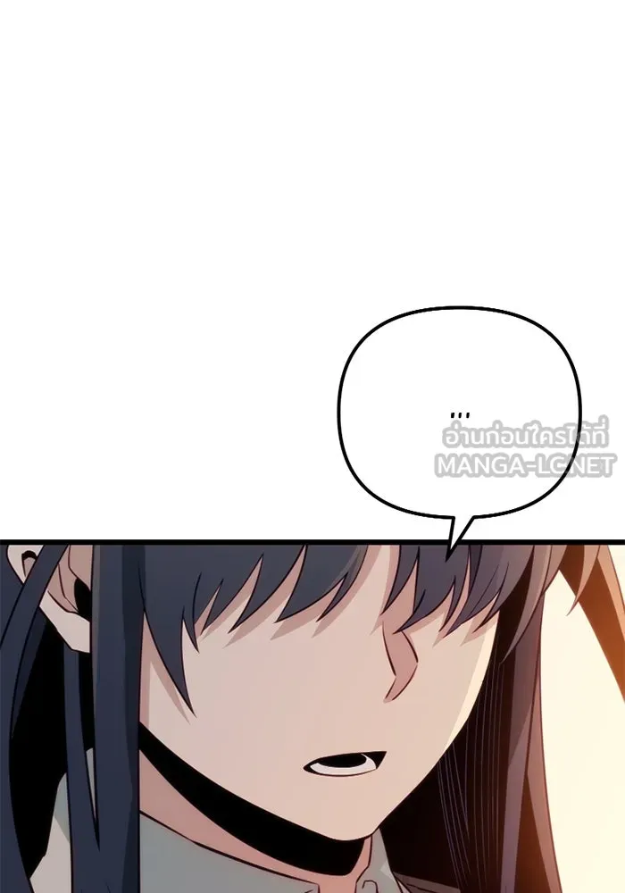 พลิกชะตาคว้าไอเทมระดับเทพ ตอนที่ 19 ช่องว่าง รูปที่ 117