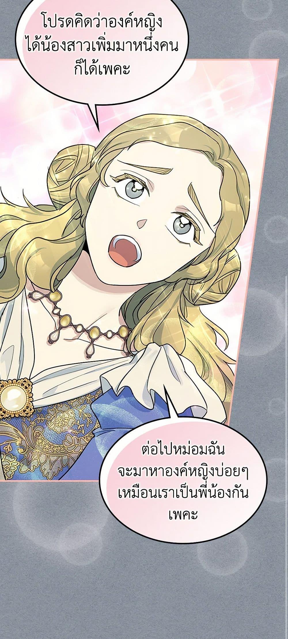Manga-lc-com อ่านมังงะ อ่านการ์ตูน ออนไลน์ ฟรี The Lady and the Beast ตอนที่ 1 2 3 4 5 6 7 8 9 10 11 12 13 14 ฟรี ไม่มีโฆษณา Manga-lc - อ่าน มังงะ อ่าน การ์ตูน ออนไลน์ อ่านมังงะ ฟรี