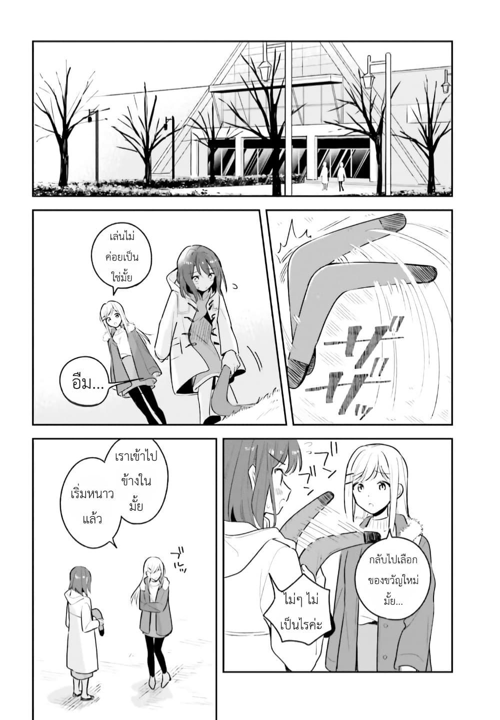 Manga-lc-com อ่านมังงะ อ่านการ์ตูน ออนไลน์ ฟรี Adachi to Shimamura (Yuzuhara Moke) ตอนที่ 1 2 3 4 5 6 7 8 9 10 11 12 13 14 ฟรี ไม่มีโฆษณา Manga-lc - อ่าน มังงะ อ่าน การ์ตูน ออนไลน์ อ่านมังงะ ฟรี