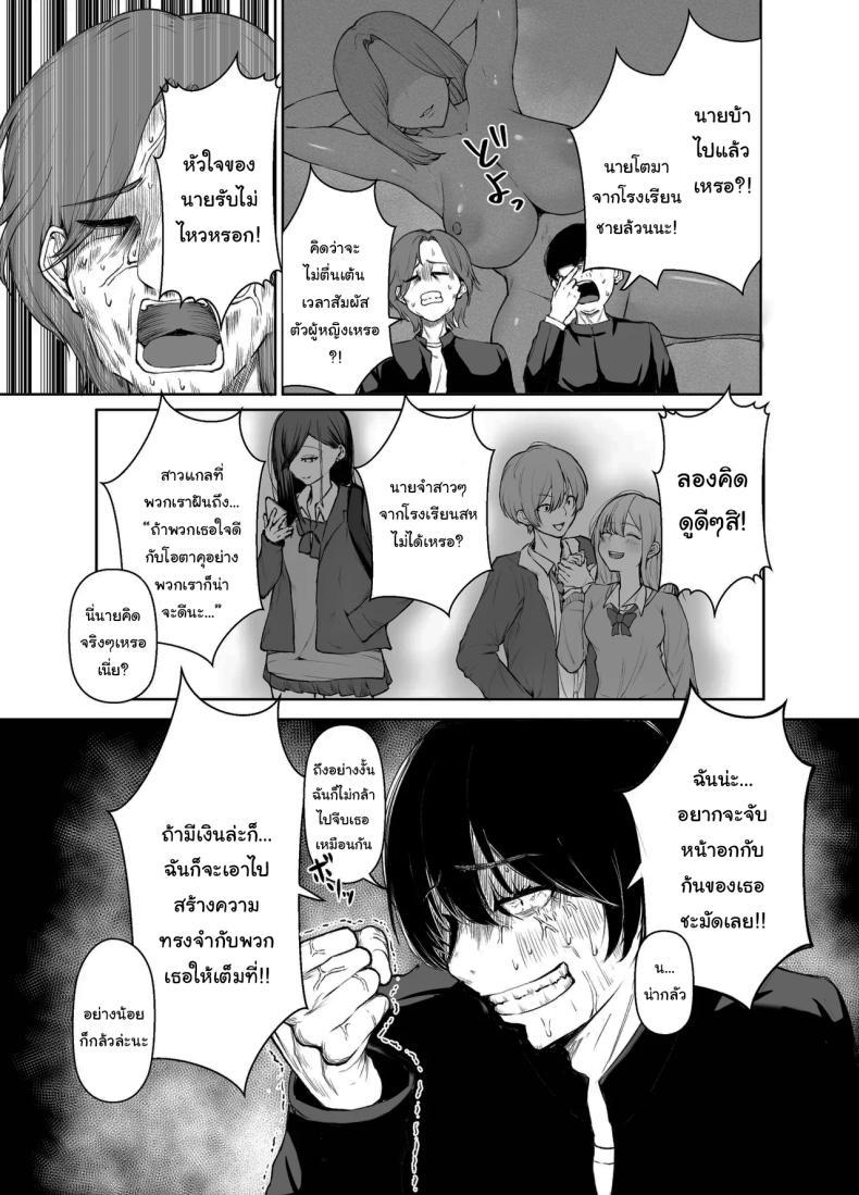 Doujin-Lc- อ่าน โดจิน มังฮวา เกาหลี ญี่ปุ่น จีน แปลไทย ช่วยฟังคำขอของผมด้วยนะครับ (Shio Coffee) ตอนที่ 1 2 3 4 5 6 7 8 9 10 11 12 13 14 ฟรี ไม่มีโฆษณา อ่าน โดจิน Manhwa เกาหลี ญี่ปุ่น จีน เรามีครบ คัดมาให้เน้นๆ โดจิน 18+ รับประกันความฟินโดย  Doujin Lc
