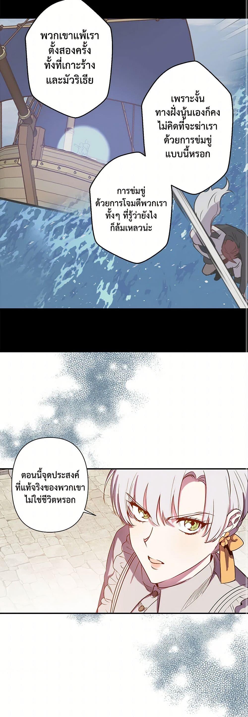 Manga-lc-com อ่านมังงะ อ่านการ์ตูน ออนไลน์ ฟรี Revenge Wedding ตอนที่ 1 2 3 4 5 6 7 8 9 10 11 12 13 14 ฟรี ไม่มีโฆษณา Manga-lc - อ่าน มังงะ อ่าน การ์ตูน ออนไลน์ อ่านมังงะ ฟรี