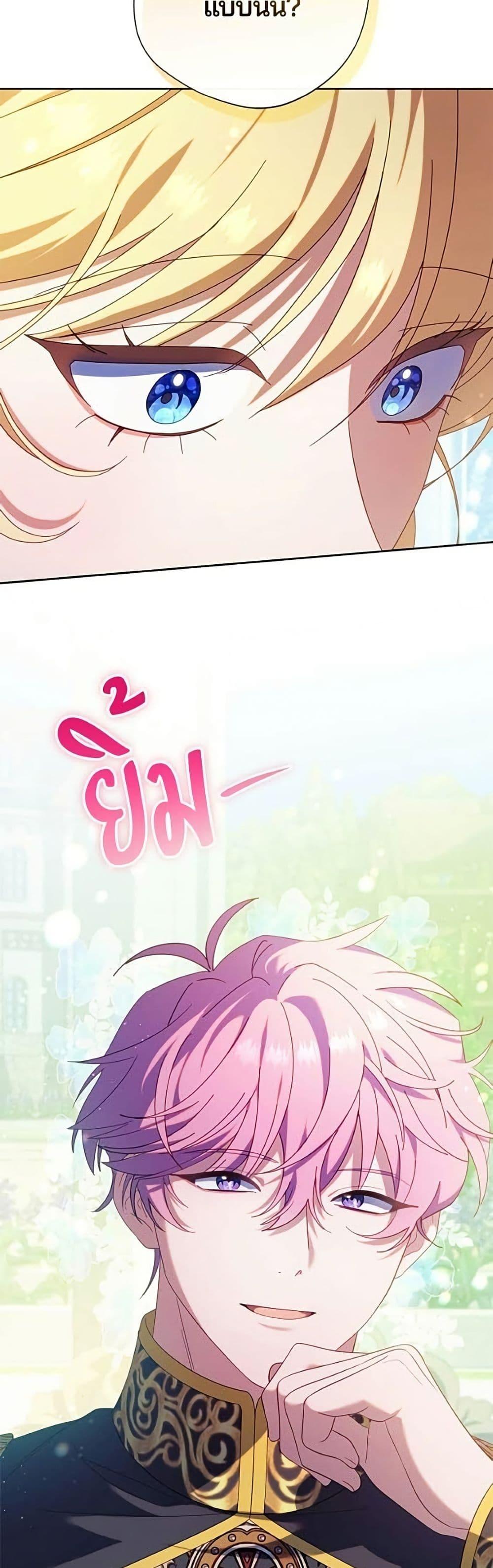 Manga-lc-com อ่านมังงะ อ่านการ์ตูน ออนไลน์ ฟรี I’m a Villainess, but I Won’t Live Like One ตอนที่ 1 2 3 4 5 6 7 8 9 10 11 12 13 14 ฟรี ไม่มีโฆษณา Manga-lc - อ่าน มังงะ อ่าน การ์ตูน ออนไลน์ อ่านมังงะ ฟรี