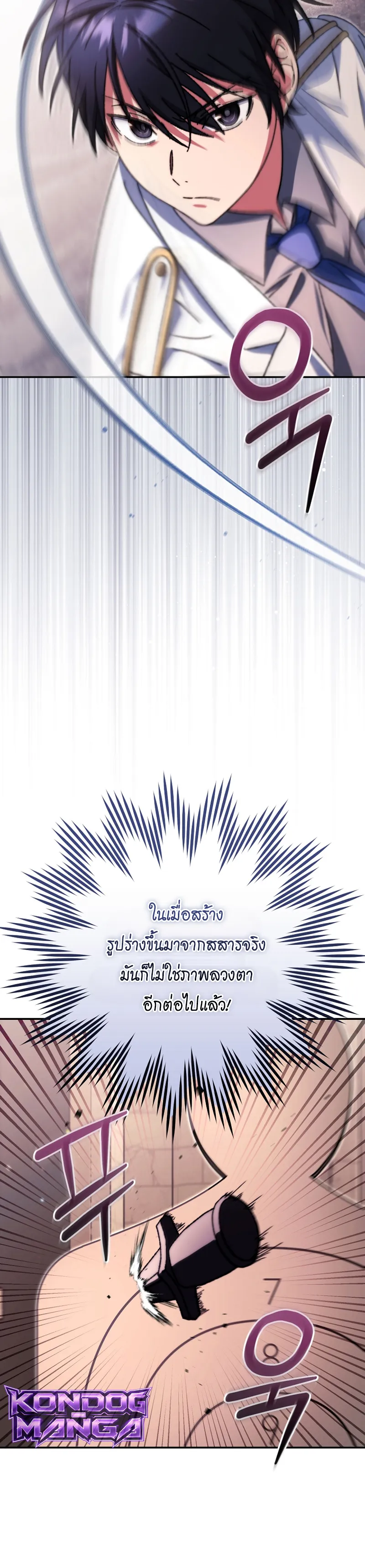 Manga-lc-com อ่านมังงะ อ่านการ์ตูน ออนไลน์ ฟรี The Academy’s Weapon Replicator นักจำลองอาวุธแห่งสถาบัน ตอนที่ 1 2 3 4 5 6 7 8 9 10 11 12 13 14 ฟรี ไม่มีโฆษณา Manga-lc - อ่าน มังงะ อ่าน การ์ตูน ออนไลน์ อ่านมังงะ ฟรี