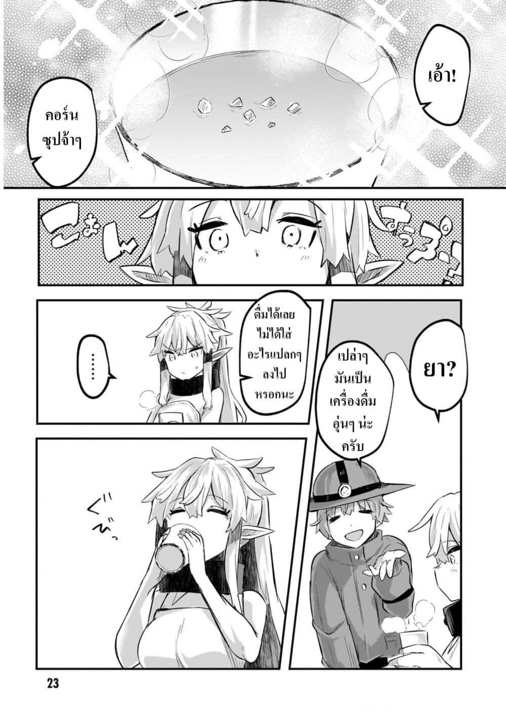 Manga-lc-com อ่านมังงะ อ่านการ์ตูน ออนไลน์ ฟรี Houkago no Dungeon Diver ~Nippon to Isekai wo Ikiki Dekiru You ni Natta Boku wa Level Up ni Isoshimi Masu~ ตอนที่ 1 2 3 4 5 6 7 8 9 10 11 12 13 14 ฟรี ไม่มีโฆษณา Manga-lc - อ่าน มังงะ อ่าน การ์ตูน ออนไลน์ อ่านมังงะ ฟรี