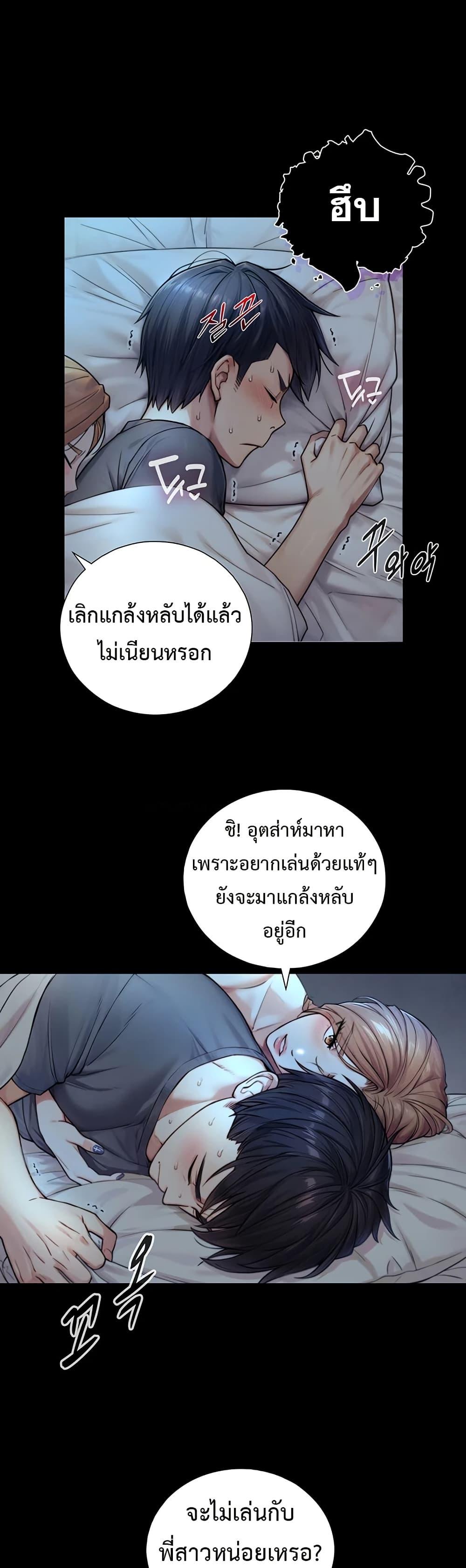 Doujin-Lc- อ่าน โดจิน มังฮวา เกาหลี ญี่ปุ่น จีน แปลไทย Like Father ตอนที่ 1 2 3 4 5 6 7 8 9 10 11 12 13 14 ฟรี ไม่มีโฆษณา อ่าน โดจิน Manhwa เกาหลี ญี่ปุ่น จีน เรามีครบ คัดมาให้เน้นๆ โดจิน 18+ รับประกันความฟินโดย  Doujin Lc