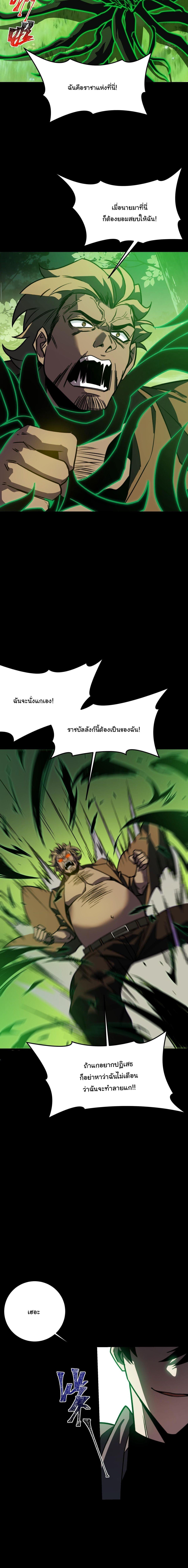 Manga-lc-com อ่านมังงะ อ่านการ์ตูน ออนไลน์ ฟรี After breaking up with the school beauty, I became a martial arts master ตอนที่ 1 2 3 4 5 6 7 8 9 10 11 12 13 14 ฟรี ไม่มีโฆษณา Manga-lc - อ่าน มังงะ อ่าน การ์ตูน ออนไลน์ อ่านมังงะ ฟรี