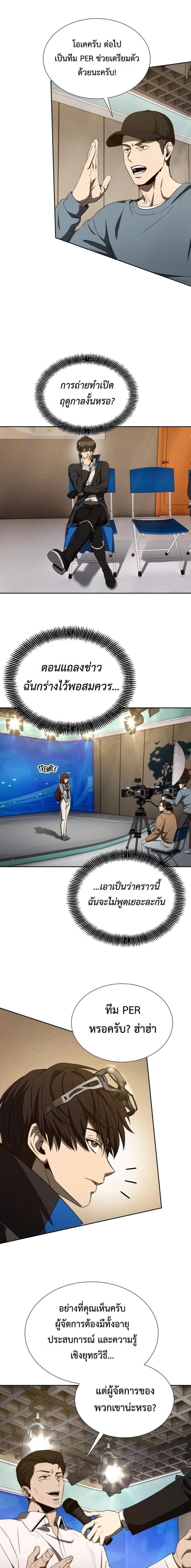 Manga-lc-com อ่านมังงะ อ่านการ์ตูน ออนไลน์ ฟรี Return of the Genius Player ตอนที่ 1 2 3 4 5 6 7 8 9 10 11 12 13 14 ฟรี ไม่มีโฆษณา Manga-lc - อ่าน มังงะ อ่าน การ์ตูน ออนไลน์ อ่านมังงะ ฟรี