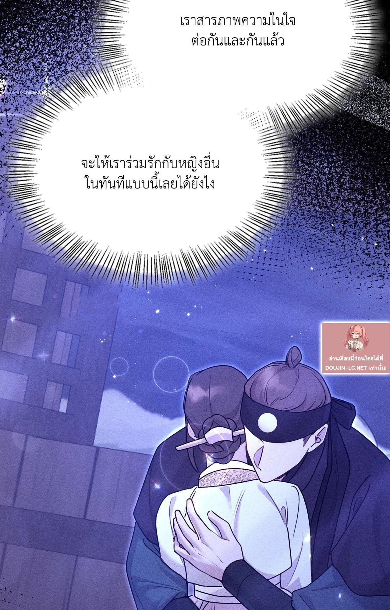 Doujin-Lc- อ่าน โดจิน มังฮวา เกาหลี ญี่ปุ่น จีน แปลไทย ดวงร้าย-ชะตารัก ตอนที่ 1 2 3 4 5 6 7 8 9 10 11 12 13 14 ฟรี ไม่มีโฆษณา อ่าน โดจิน Manhwa เกาหลี ญี่ปุ่น จีน เรามีครบ คัดมาให้เน้นๆ โดจิน 18+ รับประกันความฟินโดย  Doujin Lc