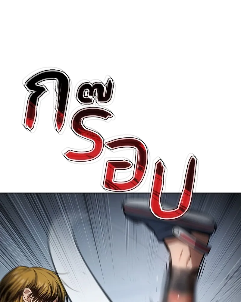 แบคXX ตอนที่ 45 รูปที่ 205