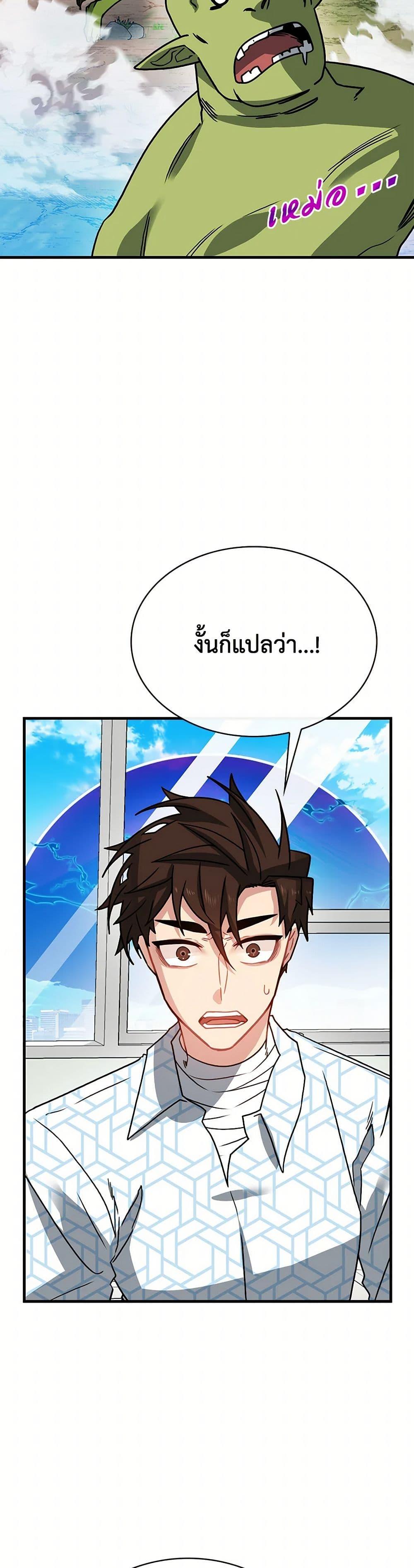 Manga-lc-com อ่านมังงะ อ่านการ์ตูน ออนไลน์ ฟรี SSS-Class Gacha Hunter ตอนที่ 1 2 3 4 5 6 7 8 9 10 11 12 13 14 ฟรี ไม่มีโฆษณา Manga-lc - อ่าน มังงะ อ่าน การ์ตูน ออนไลน์ อ่านมังงะ ฟรี