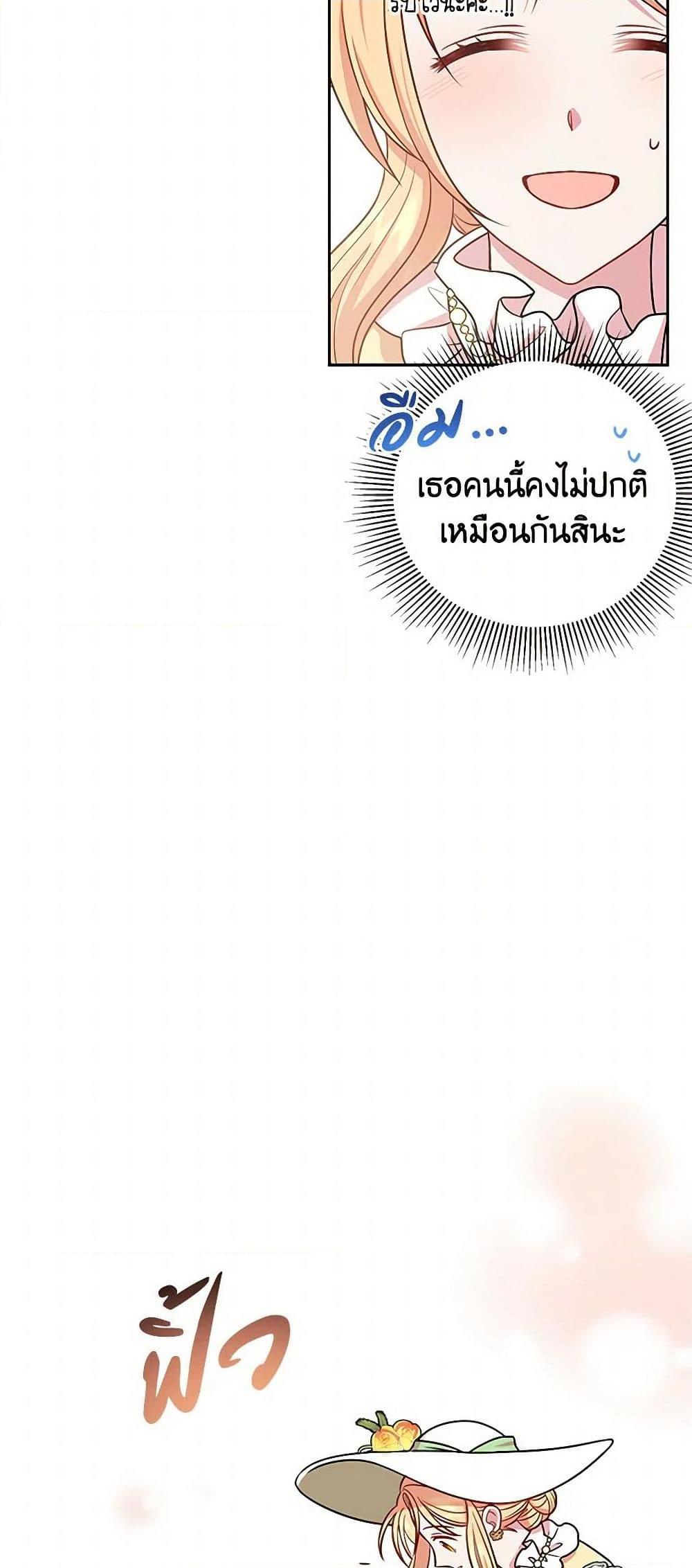 Manga-lc-com อ่านมังงะ อ่านการ์ตูน ออนไลน์ ฟรี My BFF is a Tyrant in Training ตอนที่ 1 2 3 4 5 6 7 8 9 10 11 12 13 14 ฟรี ไม่มีโฆษณา Manga-lc - อ่าน มังงะ อ่าน การ์ตูน ออนไลน์ อ่านมังงะ ฟรี