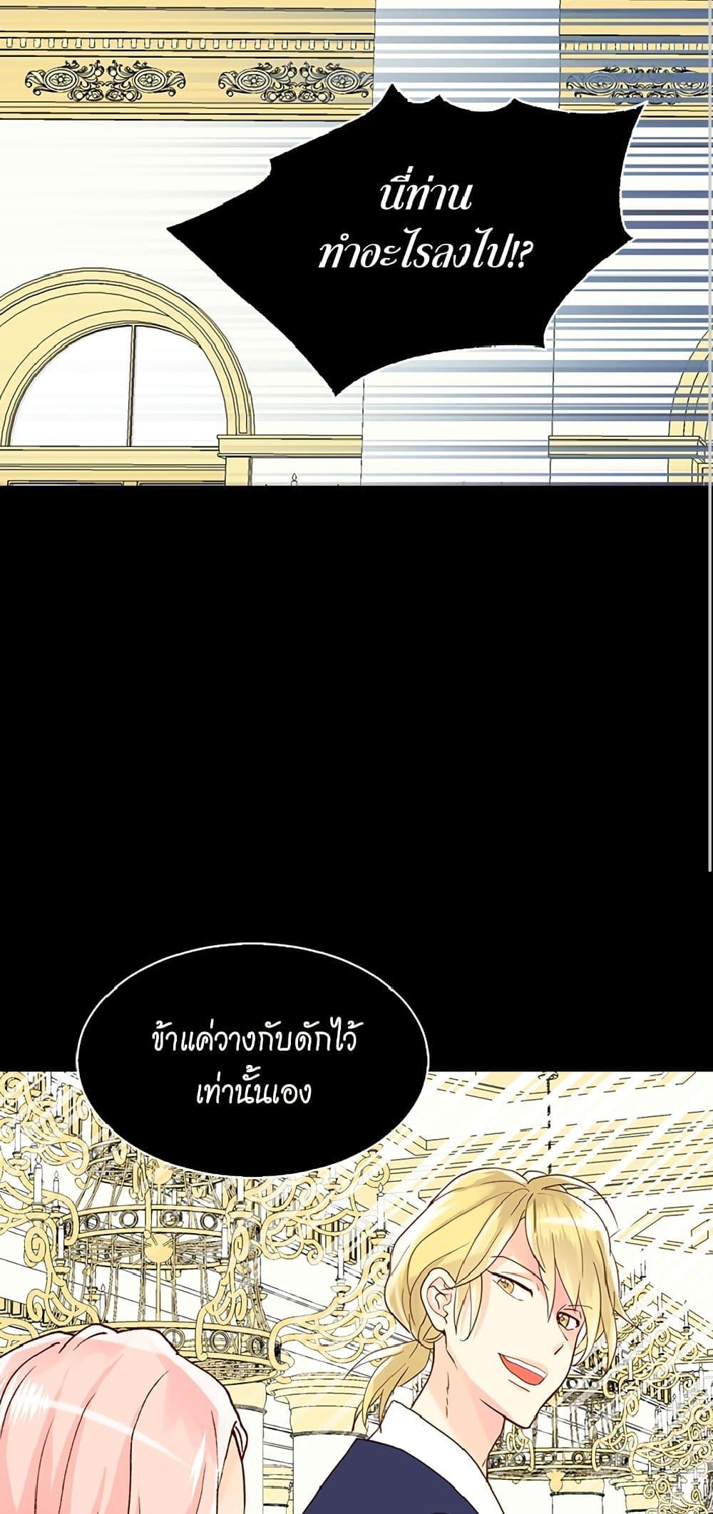 Manga-lc-com อ่านมังงะ อ่านการ์ตูน ออนไลน์ ฟรี Isekai Empress ตอนที่ 1 2 3 4 5 6 7 8 9 10 11 12 13 14 ฟรี ไม่มีโฆษณา Manga-lc - อ่าน มังงะ อ่าน การ์ตูน ออนไลน์ อ่านมังงะ ฟรี