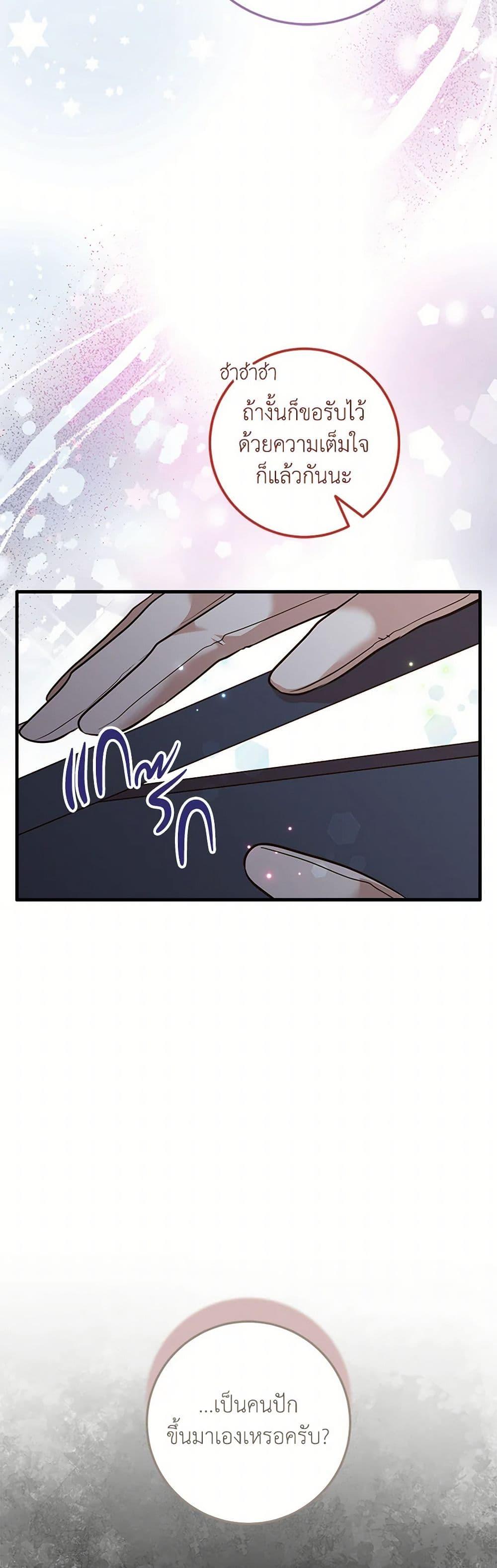 Manga-lc-com อ่านมังงะ อ่านการ์ตูน ออนไลน์ ฟรี Can’t Go Too Far With the Unrelenting Duke ตอนที่ 1 2 3 4 5 6 7 8 9 10 11 12 13 14 ฟรี ไม่มีโฆษณา Manga-lc - อ่าน มังงะ อ่าน การ์ตูน ออนไลน์ อ่านมังงะ ฟรี