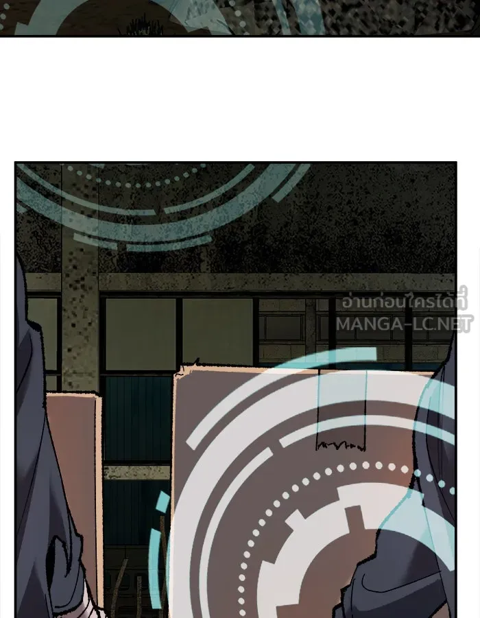 ยอดคนเลเวลทะลุ ตอนที่ 30 ไล่ล่า รูปที่ 42