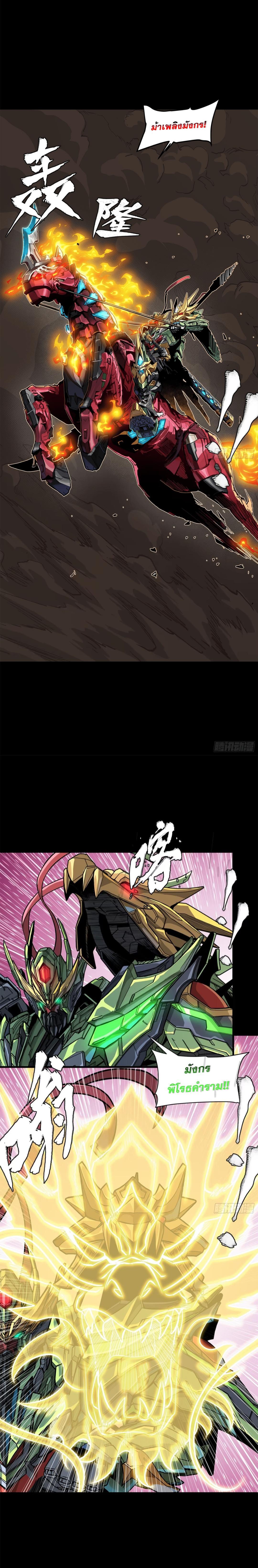 Manga-lc-com อ่านมังงะ อ่านการ์ตูน ออนไลน์ ฟรี Legend of Star General ตอนที่ 1 2 3 4 5 6 7 8 9 10 11 12 13 14 ฟรี ไม่มีโฆษณา Manga-lc - อ่าน มังงะ อ่าน การ์ตูน ออนไลน์ อ่านมังงะ ฟรี