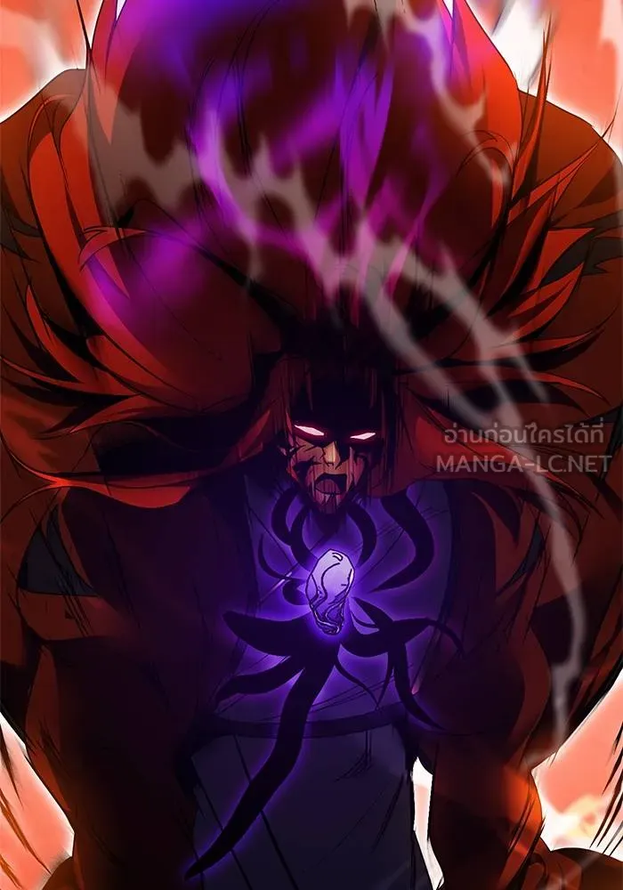 Return to Player ตอนที่ 141 รูปที่ 2