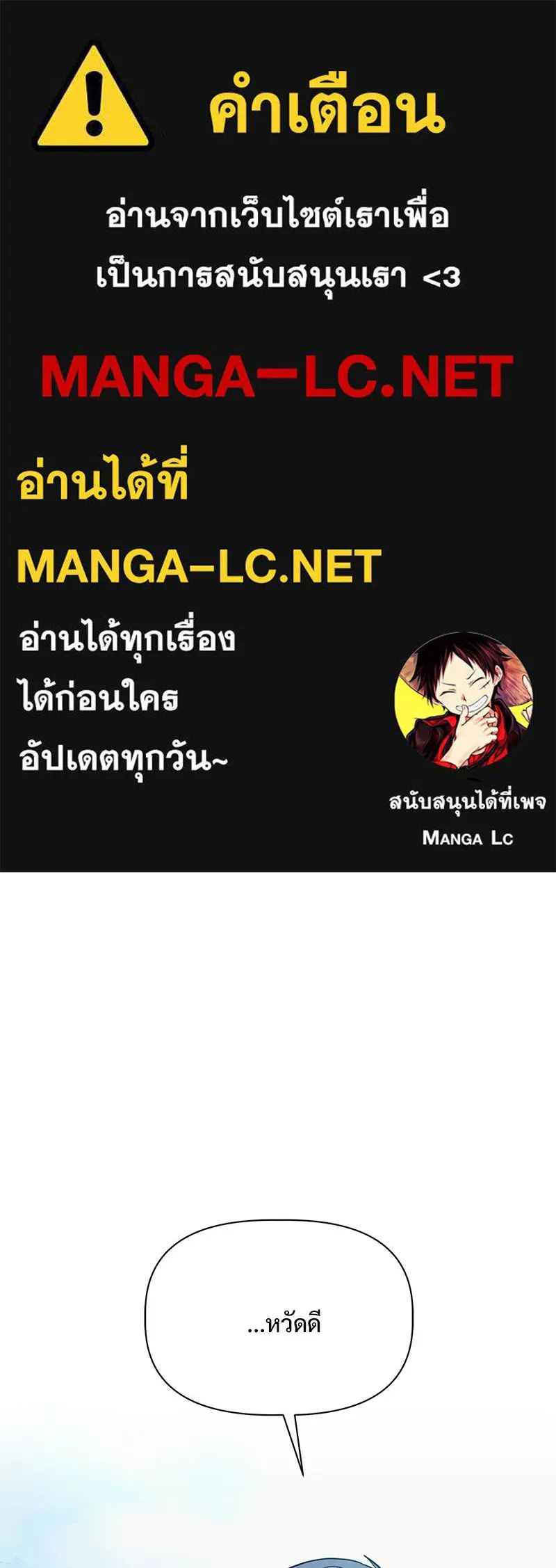 รักนี้ไม่ต้องมีเซนส์ ตอนที่ 13 รูปที่ 1