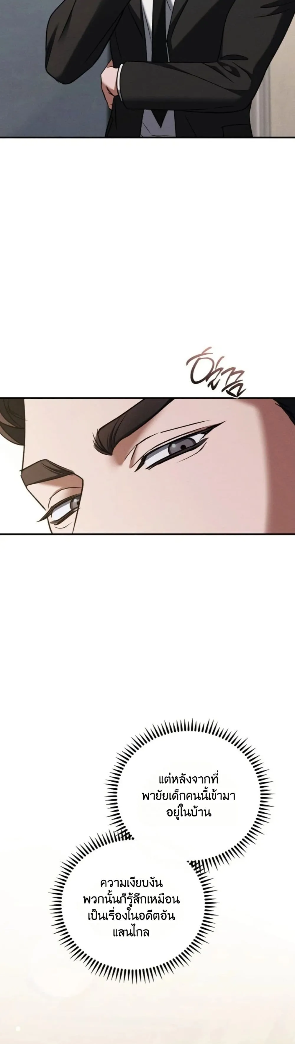 Manga-lc-com อ่านมังงะ อ่านการ์ตูน ออนไลน์ ฟรี Bastard Uncle ตอนที่ 1 2 3 4 5 6 7 8 9 10 11 12 13 14 ฟรี ไม่มีโฆษณา Manga-lc - อ่าน มังงะ อ่าน การ์ตูน ออนไลน์ อ่านมังงะ ฟรี