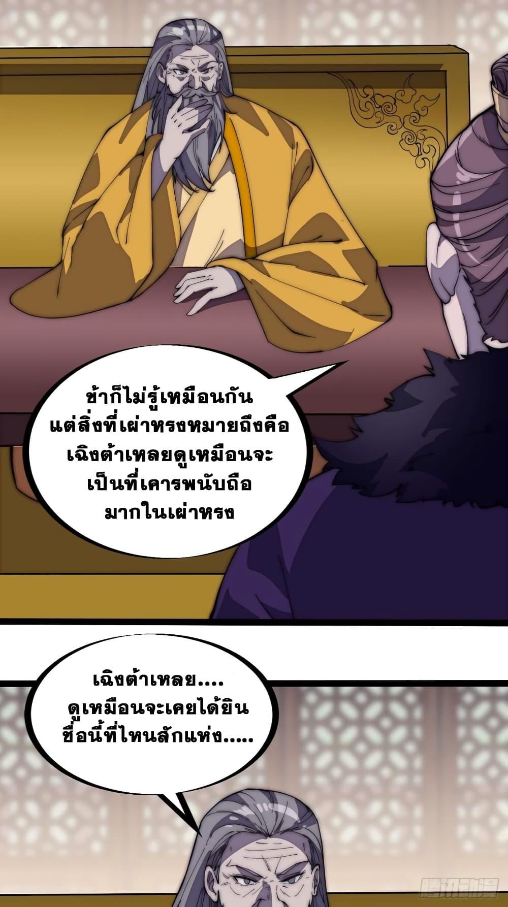 Manga-lc-com อ่านมังงะ อ่านการ์ตูน ออนไลน์ ฟรี It Starts With A Mountain ตอนที่ 1 2 3 4 5 6 7 8 9 10 11 12 13 14 ฟรี ไม่มีโฆษณา Manga-lc - อ่าน มังงะ อ่าน การ์ตูน ออนไลน์ อ่านมังงะ ฟรี