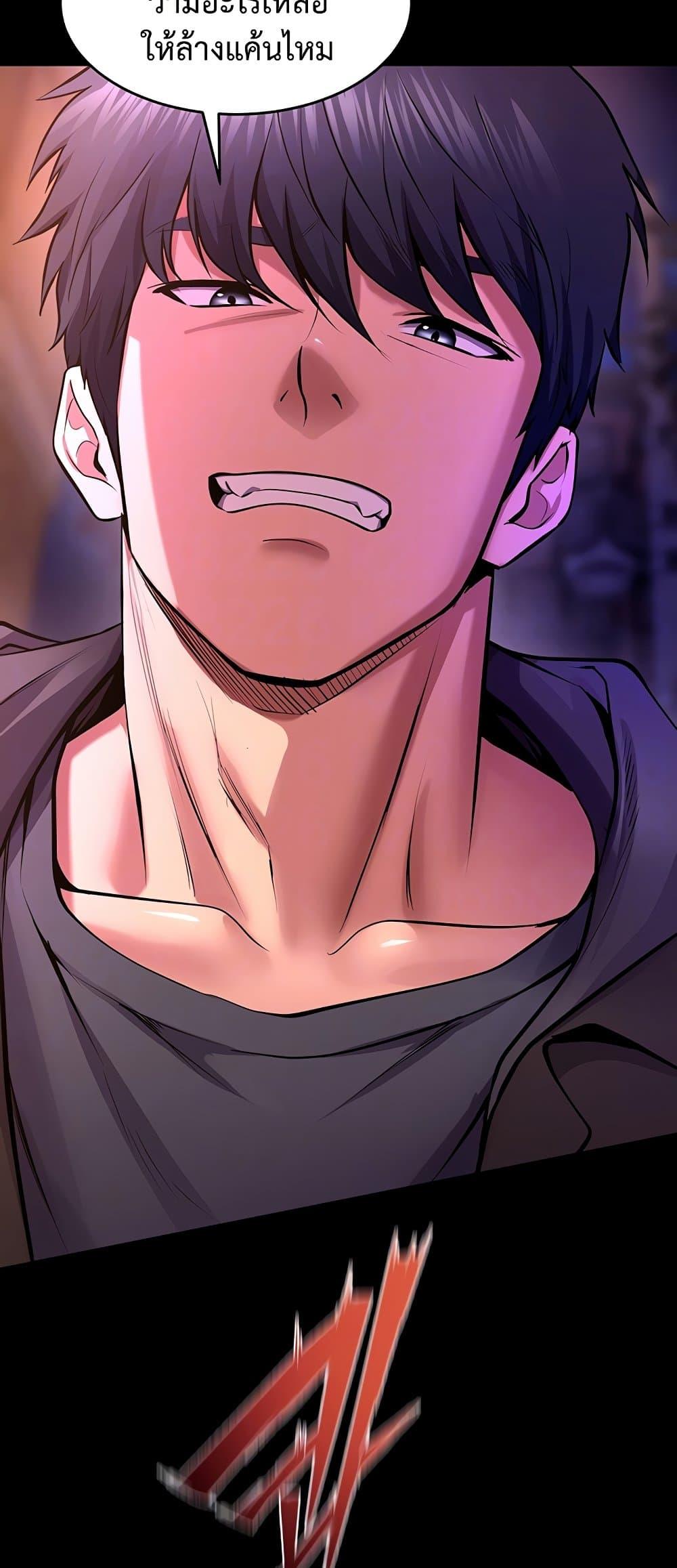 Doujin-Lc- อ่าน โดจิน มังฮวา เกาหลี ญี่ปุ่น จีน แปลไทย Prison Revenge ตอนที่ 1 2 3 4 5 6 7 8 9 10 11 12 13 14 ฟรี ไม่มีโฆษณา อ่าน โดจิน Manhwa เกาหลี ญี่ปุ่น จีน เรามีครบ คัดมาให้เน้นๆ โดจิน 18+ รับประกันความฟินโดย  Doujin Lc