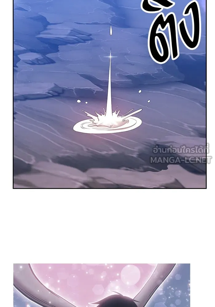 +99 ท่อนไม้พร้อมบวก ตอนที่ 58 รูปที่ 240