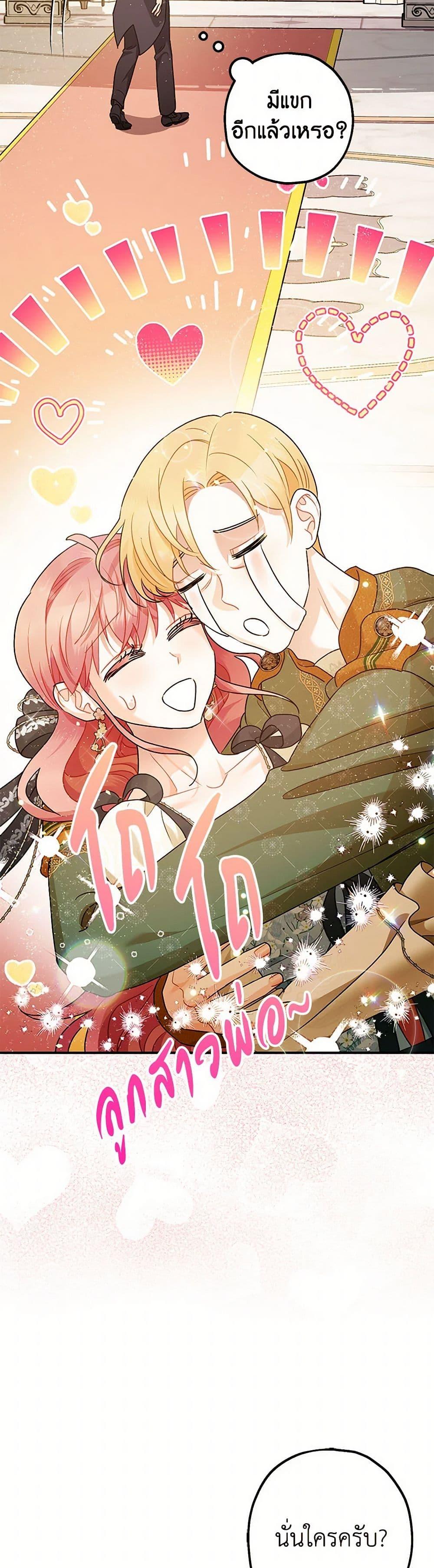 Manga-lc-com อ่านมังงะ อ่านการ์ตูน ออนไลน์ ฟรี The Tyrant’s Tranquilizer ตอนที่ 1 2 3 4 5 6 7 8 9 10 11 12 13 14 ฟรี ไม่มีโฆษณา Manga-lc - อ่าน มังงะ อ่าน การ์ตูน ออนไลน์ อ่านมังงะ ฟรี