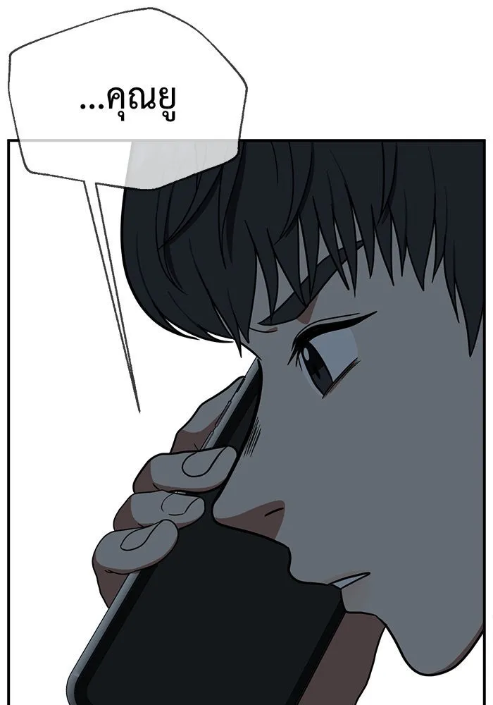 ช่วยเปลี่ยนฉันที ตอนที่ 67. ยอมินซอ 17 รูปที่ 91