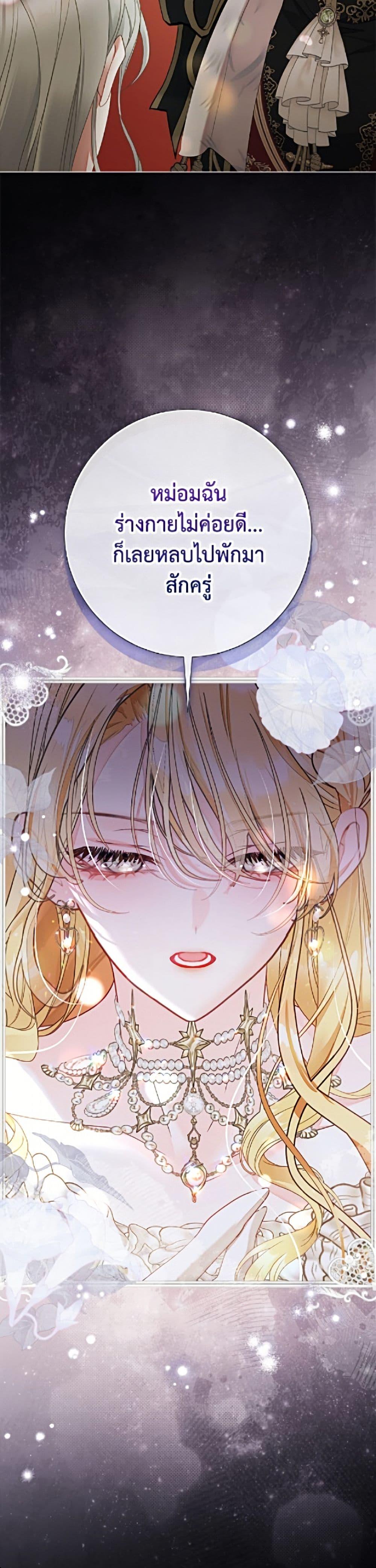 Manga-lc-com อ่านมังงะ อ่านการ์ตูน ออนไลน์ ฟรี The World Without My Sister Who Everyone Loved ตอนที่ 1 2 3 4 5 6 7 8 9 10 11 12 13 14 ฟรี ไม่มีโฆษณา Manga-lc - อ่าน มังงะ อ่าน การ์ตูน ออนไลน์ อ่านมังงะ ฟรี