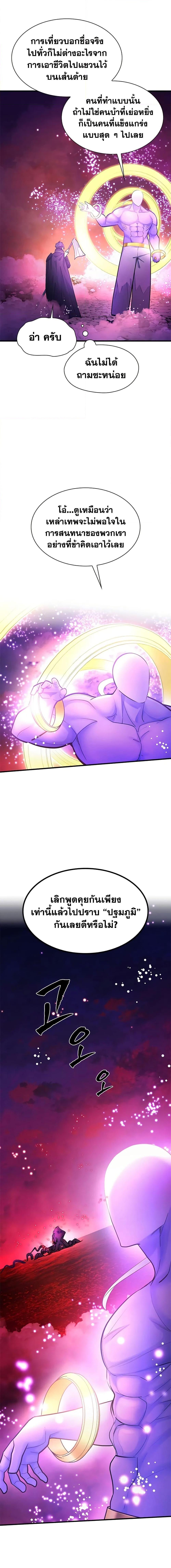 Manga-lc-com อ่านมังงะ อ่านการ์ตูน ออนไลน์ ฟรี The Tutorial is Too Hard ตอนที่ 1 2 3 4 5 6 7 8 9 10 11 12 13 14 ฟรี ไม่มีโฆษณา Manga-lc - อ่าน มังงะ อ่าน การ์ตูน ออนไลน์ อ่านมังงะ ฟรี