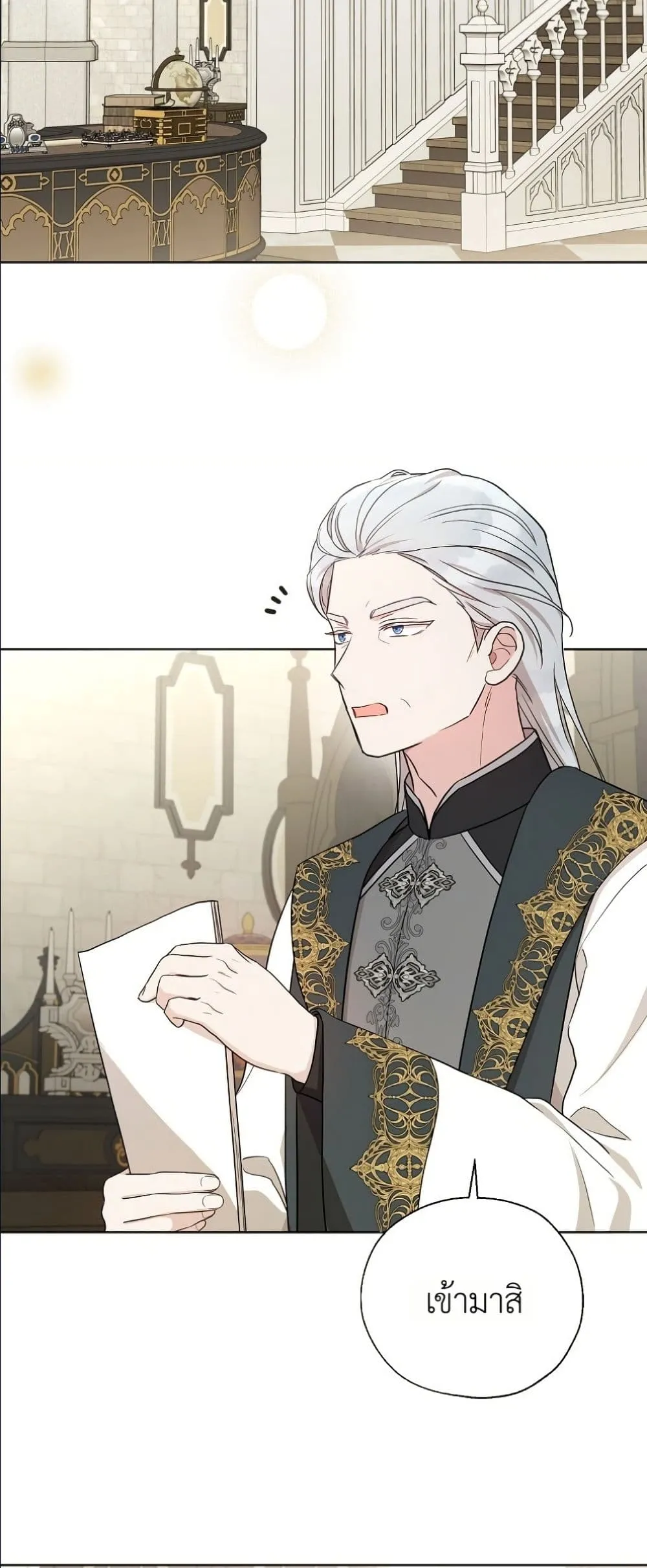 Manga-lc-com อ่านมังงะ อ่านการ์ตูน ออนไลน์ ฟรี The Oracle of the Villainous Baby ตอนที่ 1 2 3 4 5 6 7 8 9 10 11 12 13 14 ฟรี ไม่มีโฆษณา Manga-lc - อ่าน มังงะ อ่าน การ์ตูน ออนไลน์ อ่านมังงะ ฟรี