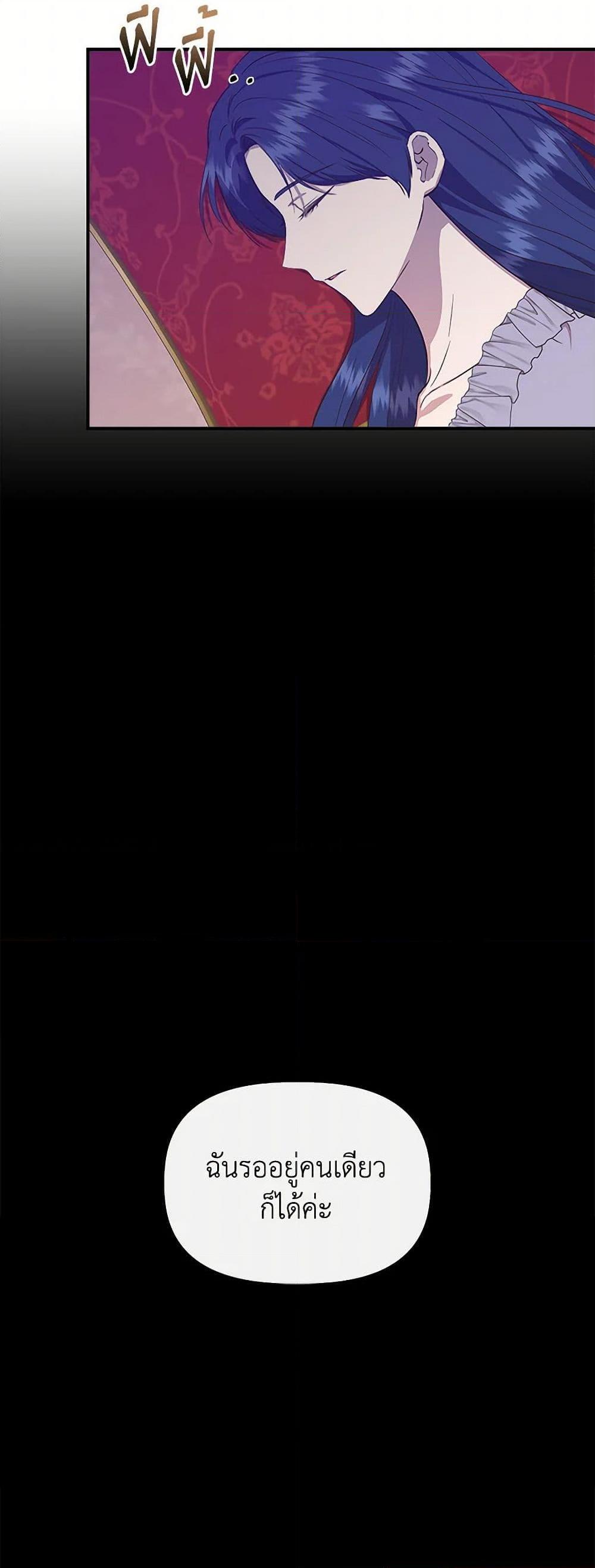 Manga-lc-com อ่านมังงะ อ่านการ์ตูน ออนไลน์ ฟรี I Wasn’t the Cinderella ตอนที่ 1 2 3 4 5 6 7 8 9 10 11 12 13 14 ฟรี ไม่มีโฆษณา Manga-lc - อ่าน มังงะ อ่าน การ์ตูน ออนไลน์ อ่านมังงะ ฟรี