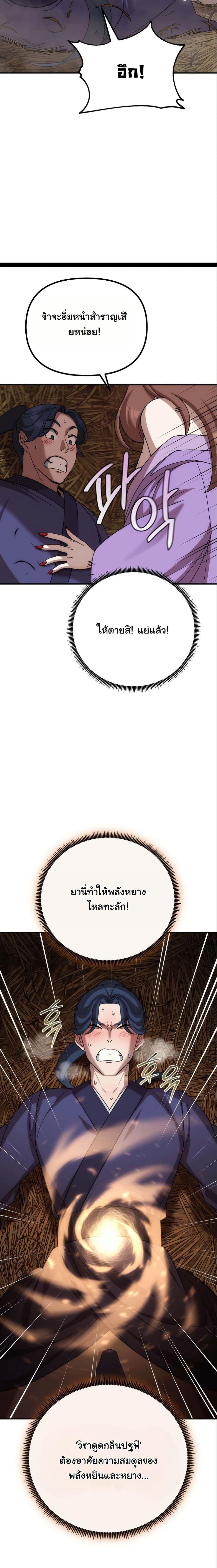 Manga-lc-com อ่านมังงะ อ่านการ์ตูน ออนไลน์ ฟรี The Eunuch’s Second Life ตอนที่ 1 2 3 4 5 6 7 8 9 10 11 12 13 14 ฟรี ไม่มีโฆษณา Manga-lc - อ่าน มังงะ อ่าน การ์ตูน ออนไลน์ อ่านมังงะ ฟรี